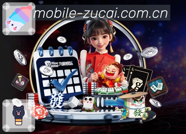 足彩网焦点对决App下载